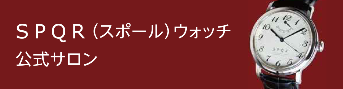公式サロン