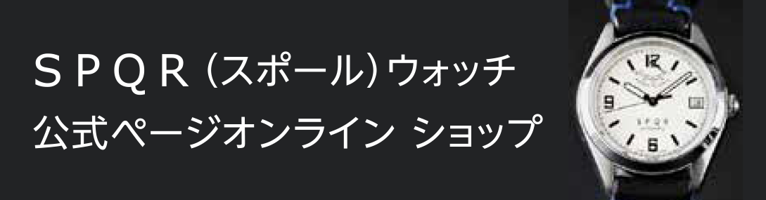 オンラインショップ