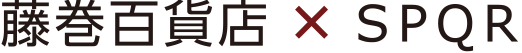 SPQR　watch　藤巻百貨店コラボレーション