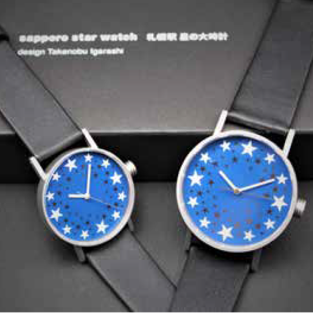 札幌駅 星の大時計