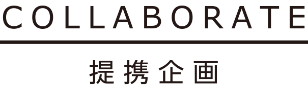 SPQR_watch 提携企画